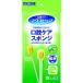 [... покупка 2999 иен и больше бесплатная доставка ] кожа Moto мышь чистый полость рта уход губка pra ось 10 шт. входит 
