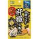 (���킹����2999�~�ȏ�ő�������)�䓡�������� �����݂̓��������y�E�R�� �̑��G�L�X 120��