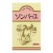 [... покупка 2999 иен и больше бесплатная доставка ] лекарство ..son балка yu без ароматизации 70ml