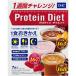 [ бесплатная доставка ] DHC Pro tin диета 50g ×7 пакет входить 1 шт 