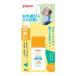 ( бесплатная доставка * массовая закупка ×4 шт. комплект ) Pigeon Pigeon UV baby молоко SPF35 вода устойчивый 30g