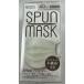 ̵ޤȤ㤤6ĥåȡ۰忩Ʊɥåȥ SPUN MASK ѥޥ Կۥ顼ޥ 졼 40 