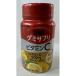 [ бесплатная доставка * массовая закупка ×6 шт. комплект ]UHA тест . сахар gmi supplement витамин C 30 день минут 60 шарик бутылка лимон тест (4902750651685)