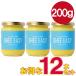 [ экспресс доставка курьером бесплатный ] выгодный 12 шт. комплект! GHEE EASYgi-* легкий 200g Голландия производство стакан fedo масло EU органический засвидетельствование gi-B большой 