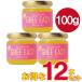 軽）お得な12本セット！ GHEE EASY ギー・イージー 100ｇ ココナッツオイル75％、グラスフェッド・ギー25%をプレンドした中鎖脂肪酸（MCT)たっぷりオイル