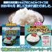 �u���[����Y 1�ʑ��������v ������5�� ����ɂႭ ���C�X �u����ɂႭ���� 1�ʊl���v ����79���J�b�g 70kcal 180g �� ���͂� ���� �}���i�� �b�q�T�r �֘A�摜1