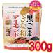 [ mail service cp 1 through (2 sack till )198 jpy ] almond black sesame ...300g plant ..... protein sesamin A Kinako 