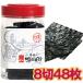  ключ . Akashi клей тест установка водоросли 8 порез 48 листов водоросли самый .. толщина . вся страна производство Hyogo префектура 