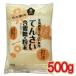 [ mail service Y 1 through (2 sack till )198 jpy ]..... molasses sugar powder 500g Hokkaido production 100% beet sugar daikon radish *.. molasses sugar *