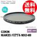 ¨ COKIN å 58mm NUANCES (˥奢) Хꥢ֥ NDX2-400 ͥݥ