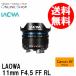  LAOWA 饪  򴹥 LAOWA 11mm F4.5 FF RL ΥRFޥ ̵