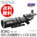 ʼBORG 90FLŷζåCR 6390 ŷ˾ ܡ BORG̵