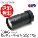  посылать за BORG EDrete.-sa-0.7×DGQG 7770 Vogue BORG бесплатная доставка 