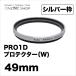  немедленно распределение Kenko Tokina KENKO TOKINA камера для фильтр 49mm PRO1D протектор (W)( серебряный ) outlet кошка pohs рейс 
