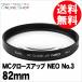  немедленно распределение (KT) 82mm MC макрофильтр NEO No.3 Kenko Tokina KENKO TOKINA кошка pohs рейс цветок . мелкие вещи. контактный . оптимальный 