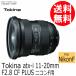 ¨�� TOKINA �ȥ��ʡ� atx-i 11-20mm F2.8 CF PLUS �˥���F�ޥ���� ���󥳡��ȥ��ʡ� KENKO TOKINA 3ǯ�ݾ�