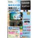 ¨ ɿ奫 վץƥ ƿ奿 Insta360 AcePro2 : KLP-I360ACEPRO2 󥳡 KENKO ͥݥ