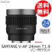 ¨�� (KT) SAMYANG (������) ���ͥޥ�� V-AF 24mm T1.9 ���ˡ�FE�ޥ����