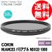 ¨ COKIN å 58mm NUANCES (˥奢) Хꥢ֥ NDX32-1000 ͥݥ