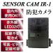  Driveman ɥ饤֥ޥ ƻ륫 SENSOR CAM 󥵡 IR-1