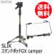  immediately distribution stand Pod GX camper one leg SLIK abrasion k