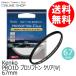 ���z (KT) 67mm PRO1D �v���\�t�g�� �N���A(W) �P���R�[�g�L�i�[ KENKO TOKINA �l�R�|�X��