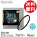 ���z (KT) 95mm ZX II (�[�N���XII) �v���e�N�^�[ �P���R�[�g�L�i�[ KENKO TOKINA �l�R�|�X�֕ی�t�B���^�[ �v���e�N�g�t�B���^�[ ���{��