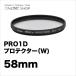  немедленно распределение Kenko Tokina KENKO TOKINA камера для фильтр 58mm PRO1D протектор (W) кошка pohs рейс 