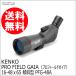  immediately distribution field scope PRO FIELD GAIA( profile do Gaya ) 16-48x65 inclination type PFG-48A Kenko Tokina KENKO TOKINA