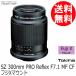 [�O�r/�t�B���^�[�P�[�X/�������J�[�h�P�[�X/microSD32GB�t]���z (KT) TOKINA �g�L�i�[ SZ 300mm PRO Reflex F7.1 MF CF �x�m�t�C����X�}�E���g 3�N�ۏ�