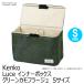  immediately distribution camera bag Luce inner box S size green camouflage -ju Kenko Tokina KENKO TOKINA