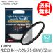  немедленно распределение 52mm PRO1D R-tu чернила ru* Star 8X(W) Kenko Tokina KENKO TOKINA камера для фильтр кошка pohs рейс 