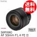 ¨ (KT) SAMYANG  򴹥  AF 50mm F1.4 FE II   ˡE ޥ