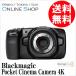 納期未定 (受注生産) (KP) Blackmagic ブラックマジック Blackmagic Pocket Cinema Camera 4K 返品不可