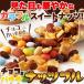 �`���R �o�i�i �i�b�c�t��280g�I������ 280g(140g�~2��) / �������� ���[���� �֘A�摜2