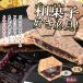 �^�C���Z�[��!! ������������T���h�i���ԗF�T�j�������n�� ���� �� ������ �����񂾏�i�� �a�َq !!  10�� �H��d�� �l�R�|�X �֘A�摜1
