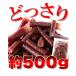 �󂠂� �W���[�V�[�J���p�X500g�����F�� �ۑ�����ؕs�g�p!!�ቷ�����ŏ_�炩�H��/��������/���[���� �֘A�摜3