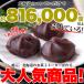 �k�C���\���Y������100%�g�p!!���炩! ���񂱂���� 12�� / ���[���� �֘A�摜1
