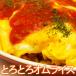 ���m���������� �t���[�c �g�}�g ���� �X�[�v 25�������/���[���� �֘A�摜2