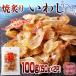  время распродажа!!. до .... еда ....!.......100g(50g×2P) кошка pohs 
