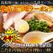 �����̎|�����n���o���I���� ���[���� 4�H�Z�b�g ���[���� �������� �v���~�A�� �֘A�摜1