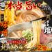 ������񂪂�����蔲������t�� �k�C�����[���� 2��6�H�Z�b�g �������� ���[���� �v���~�A�� �֘A�摜1