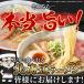 ������񂪂�����蔲������t�� �k�C�����[���� 2��6�H�Z�b�g �������� ���[���� �v���~�A�� �֘A�摜4