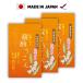 ..... supplement ta-melikkrukmin чеснок имбирь .. экстракт Watanabe лекарства 300mg. иметь 3 пакет 