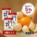  garlic egg yolk garlic supplement garlic supplement tradition garlic egg yolk health family official 31 bead go in origin ... linseed oil 3 sack set [4640]