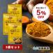 krukmin куркума supplement орнитин осень куркума ... дрожжи экстракт Special . куркума здоровье семья официальный 31 шарик входить 3 пакет комплект 