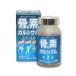  глюкозамин supplement .. элемент кальций 300 шарик ×3 шт бесплатная доставка 1 день 10 шарик средний глюкозамин 500mgisoflabon* Cat's Claw * 2 type коллаген сочетание .. Chemical 