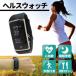  multifunction smart watch Smart band 1 piece free shipping sport . health control . Touch . easy operation smartphone ream .. all sorts numerical value . easy measurement * record 