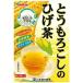 ^ corn. .. tea 8g×20 bag * next day delivery [....] object commodity ( business holiday excepting )*