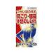  бесплатная доставка [ no. 3 вид фармацевтический препарат ] Roth minS плюс 120 таблеток * на следующий день доставка [....] объект товар ( выходной день за исключением )*